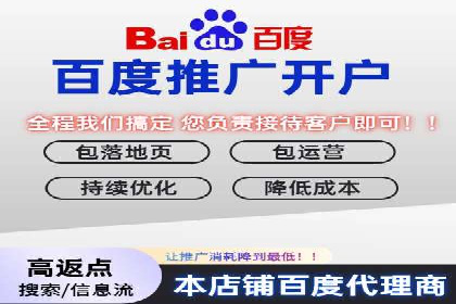 百度推广费用构成及实际案例剖析