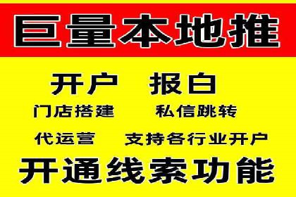 推广信息流广告的优化与监测方法案例